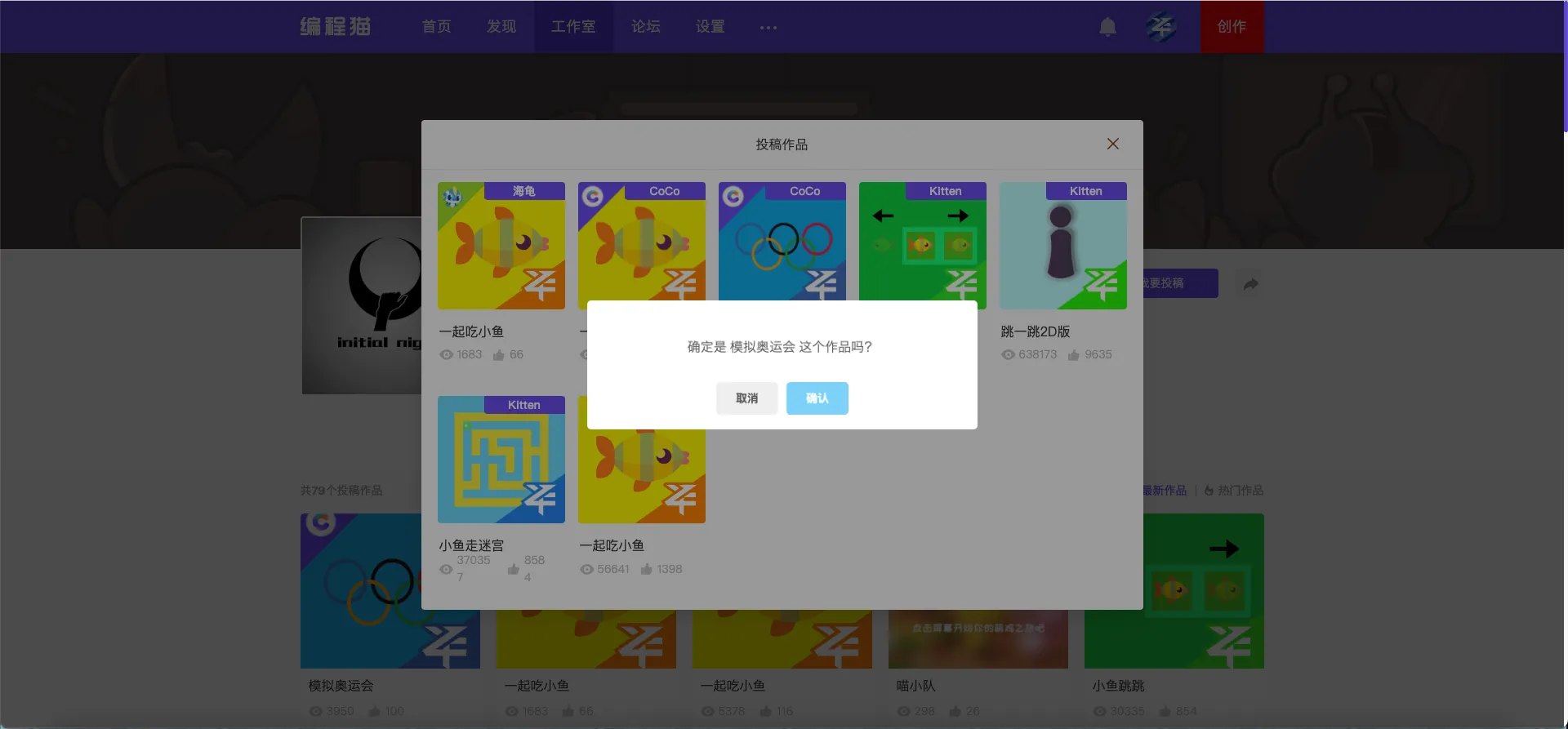 海龟/CoCo作品投稿