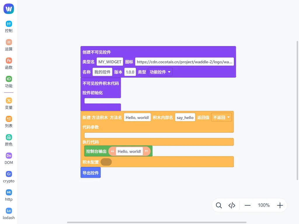 Waddle编辑器，地址：https://waddle.cocotais.cn/