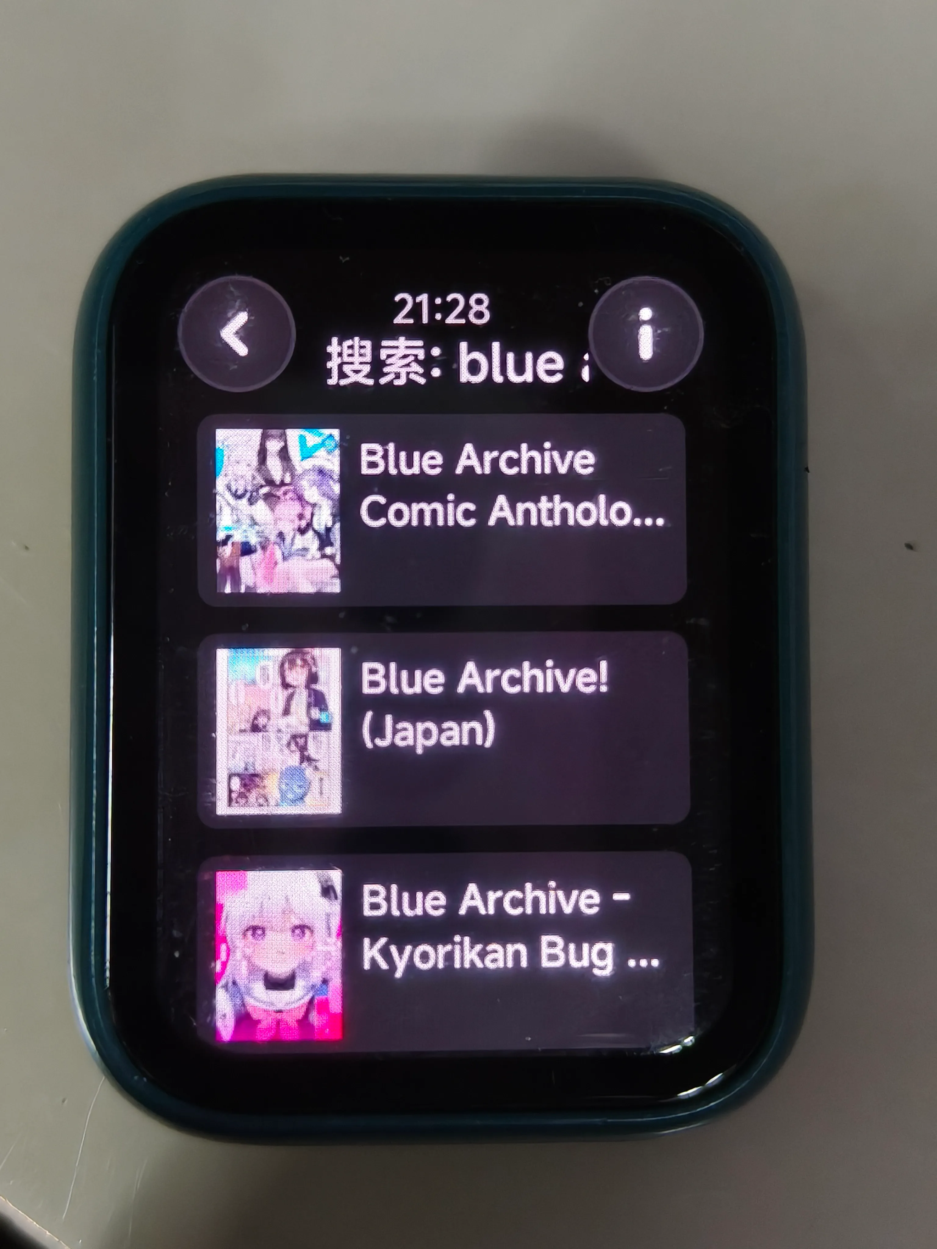 搜索结果