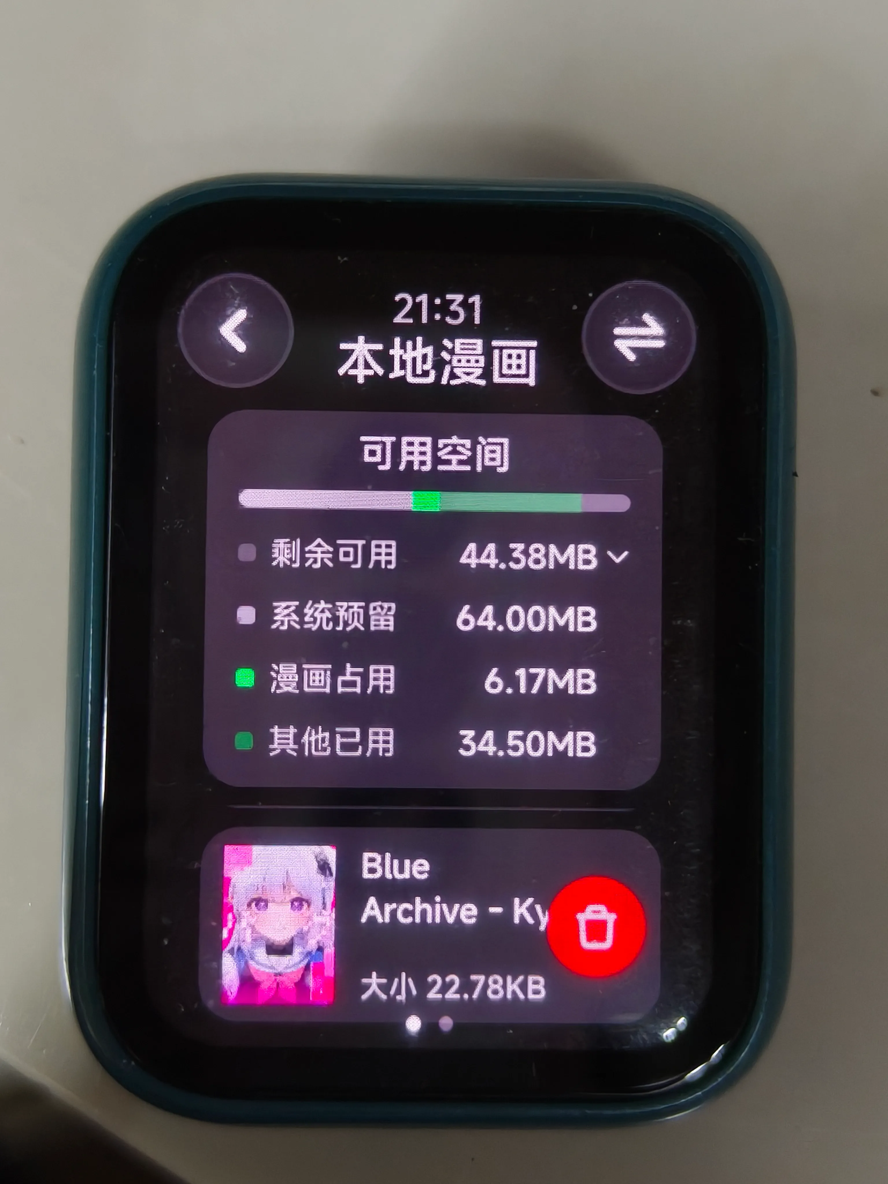 下载