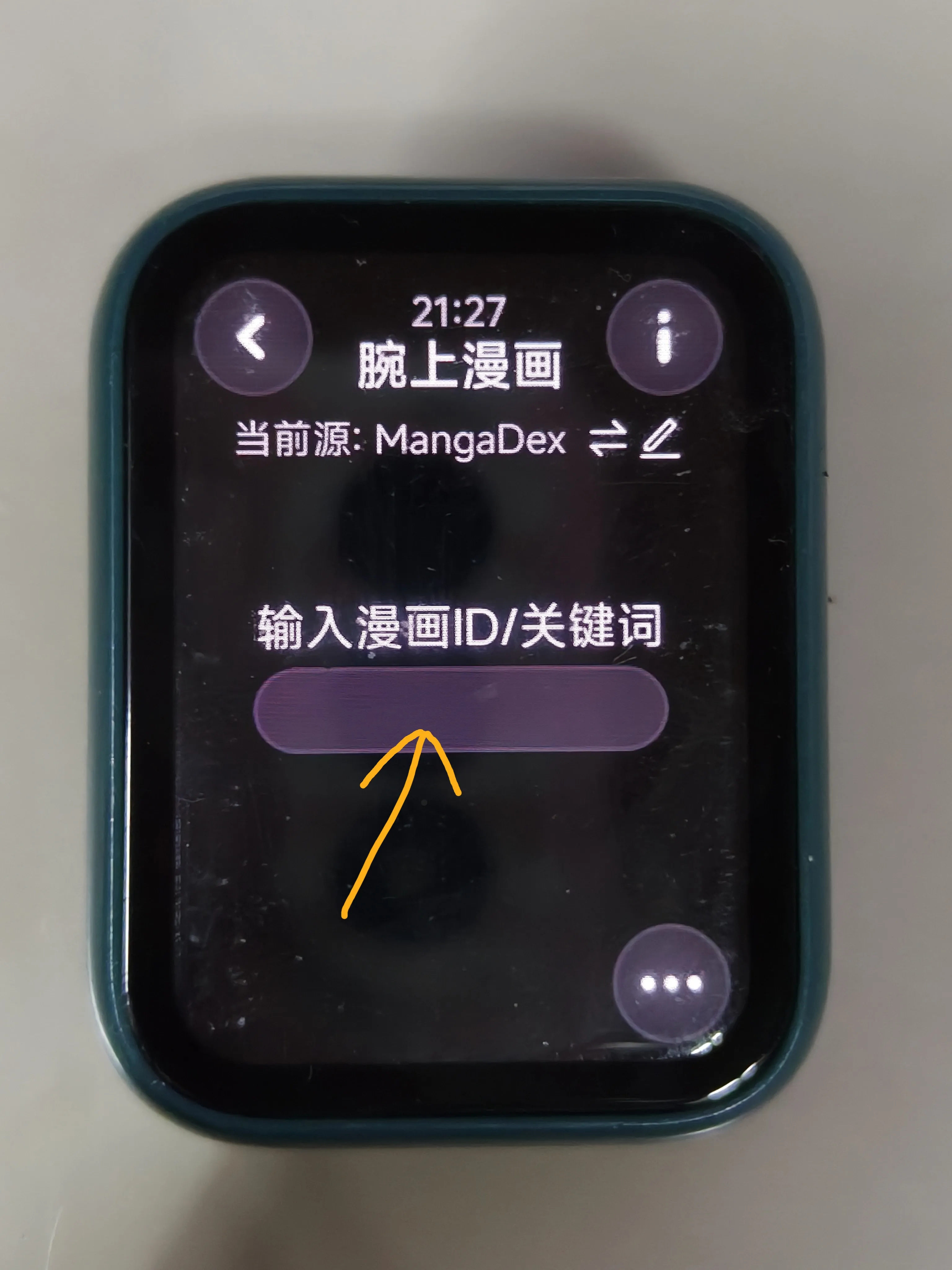 搜索