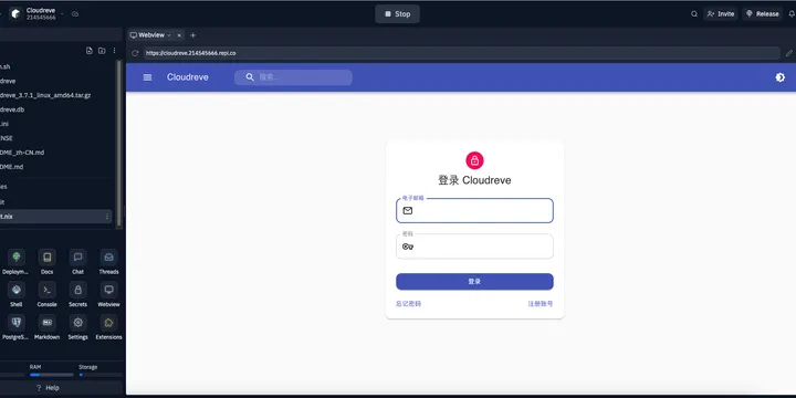 利用Replit部署Cloudreve私有云系统-cover