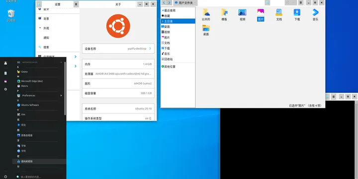 Gnome3仿Windows10-cover