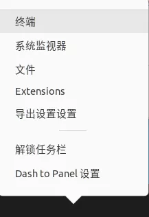 右键任务栏的选项