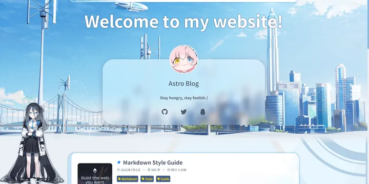 AronaNote：一个蔚蓝档案风格的Astro博客主题-cover