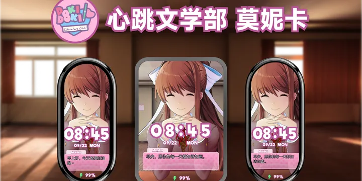 想在小米手环/手表上与自己制作的表盘互动？教你如何制作Lua表盘！-cover